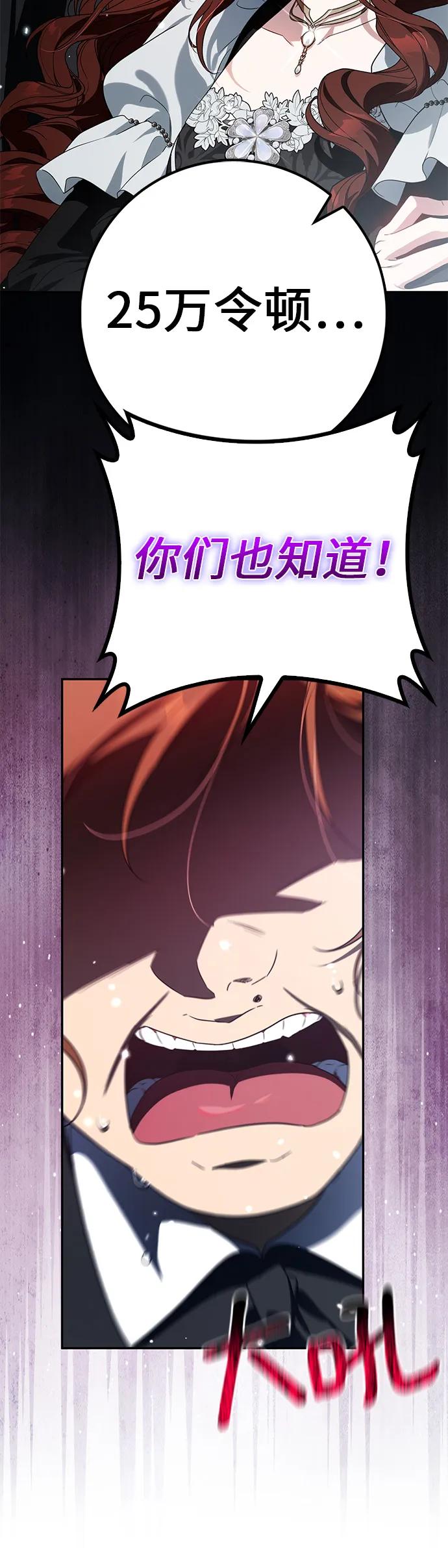第25话35