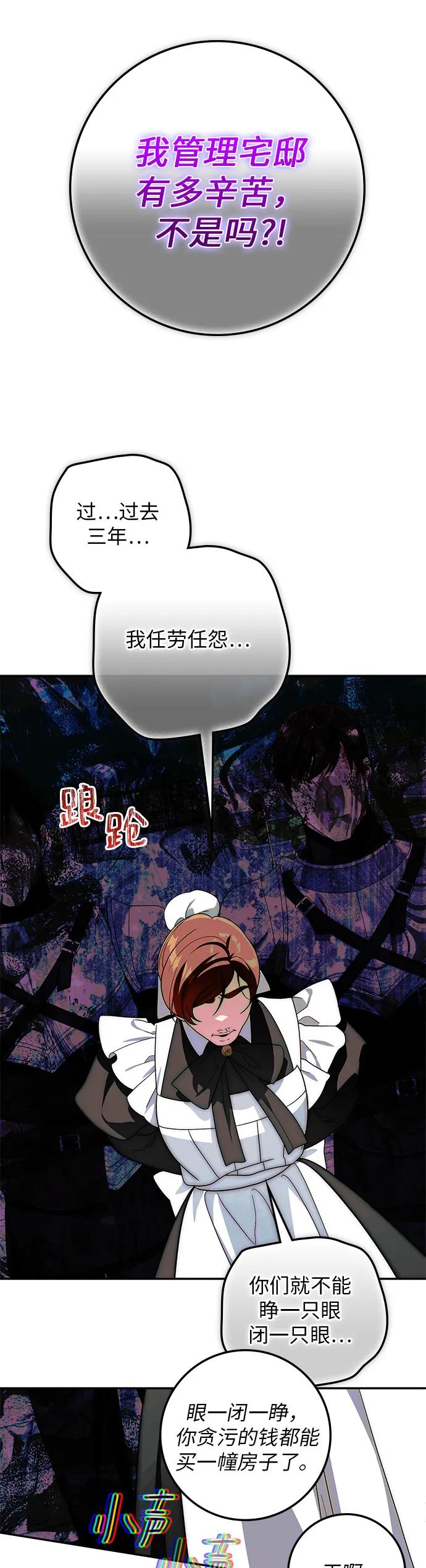 第25话36