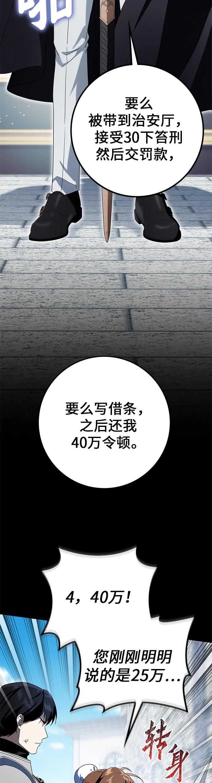 第25话38