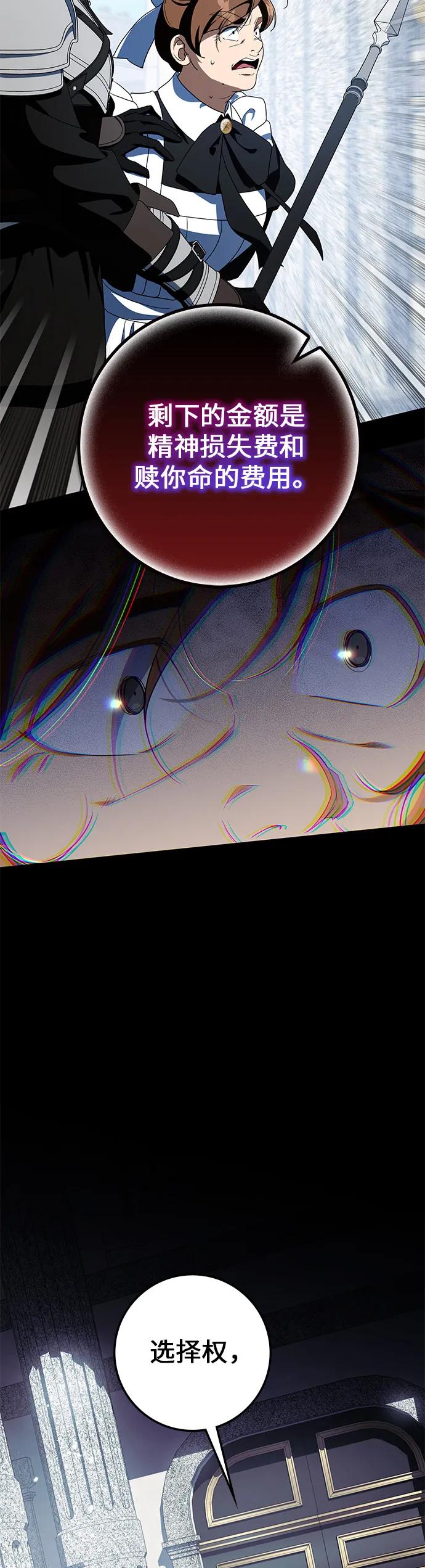 第25话39