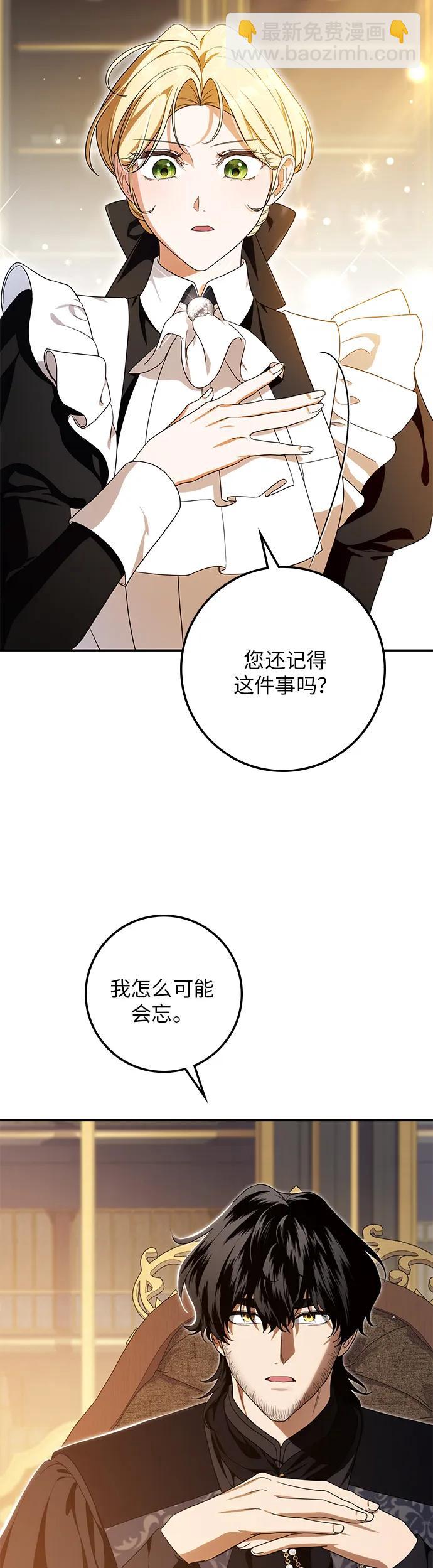 第25话4