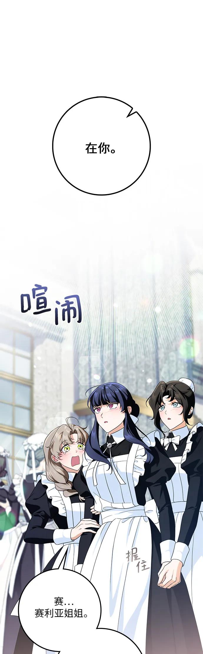 第25话41