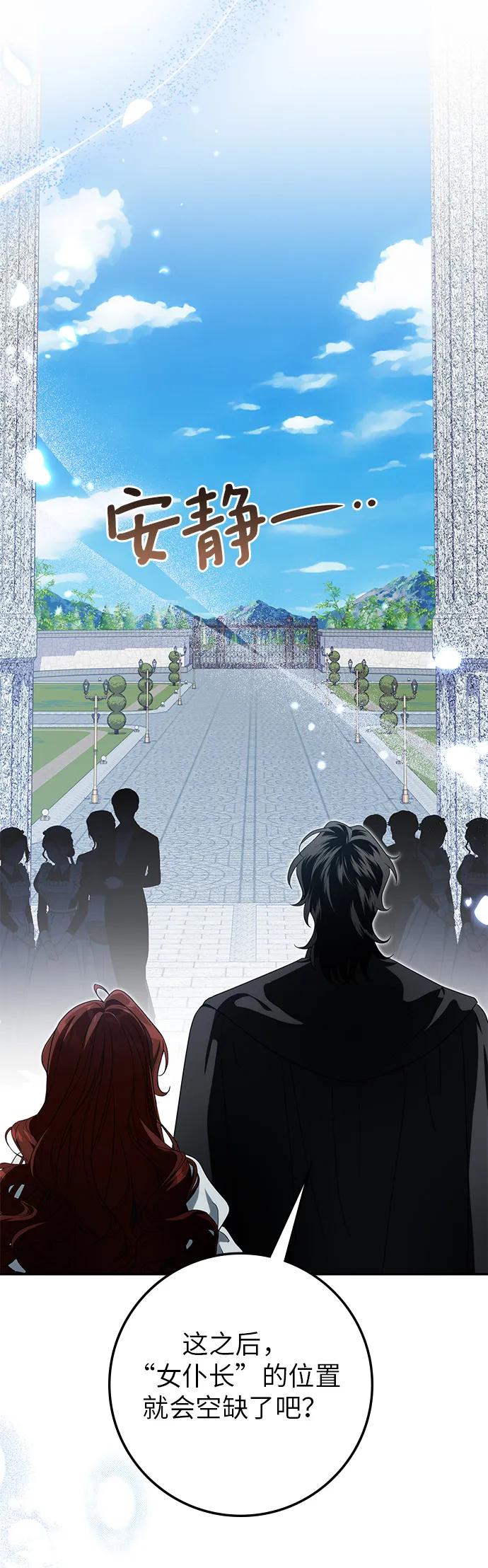 第25话44