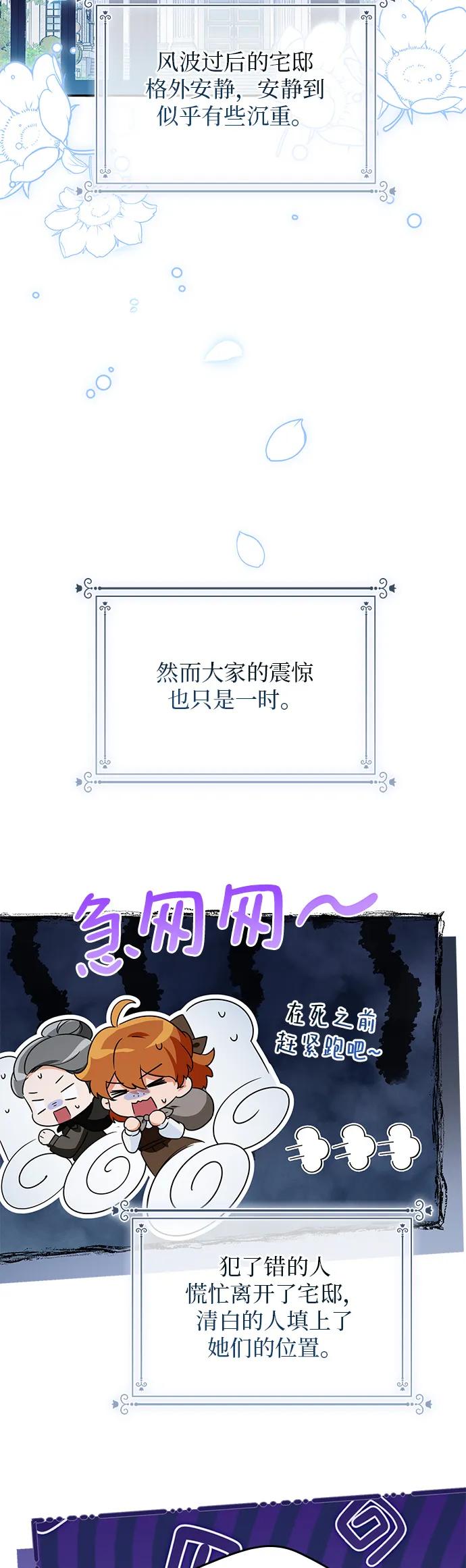 第25话56