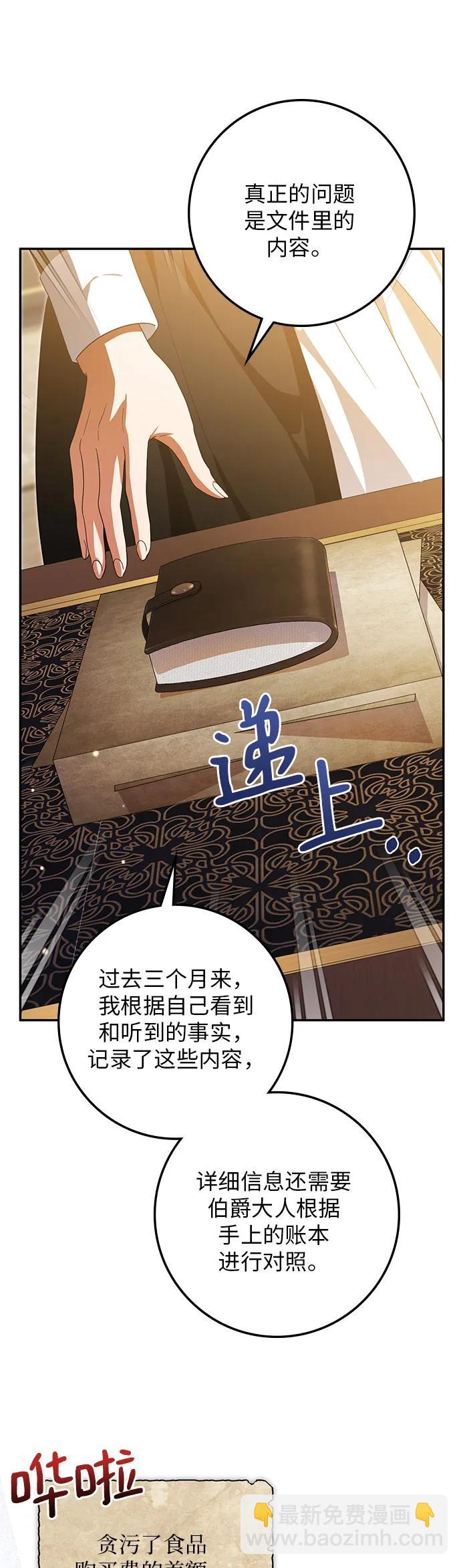 第25话6