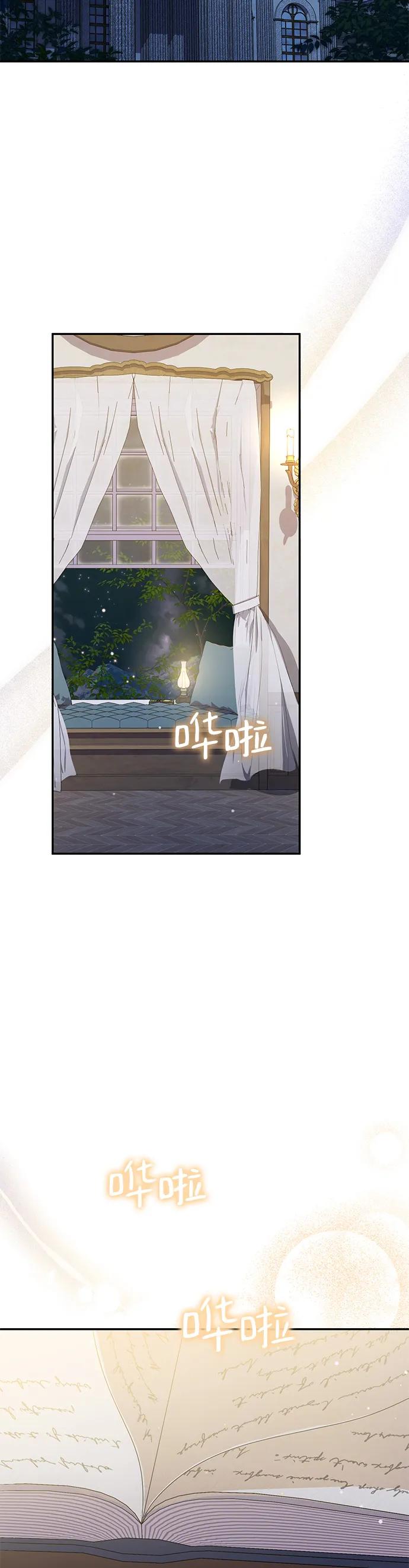 第25话61