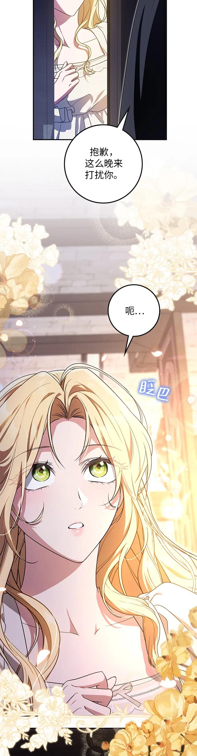 第25话63