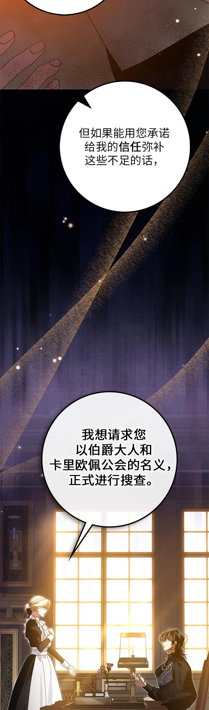 第25话8