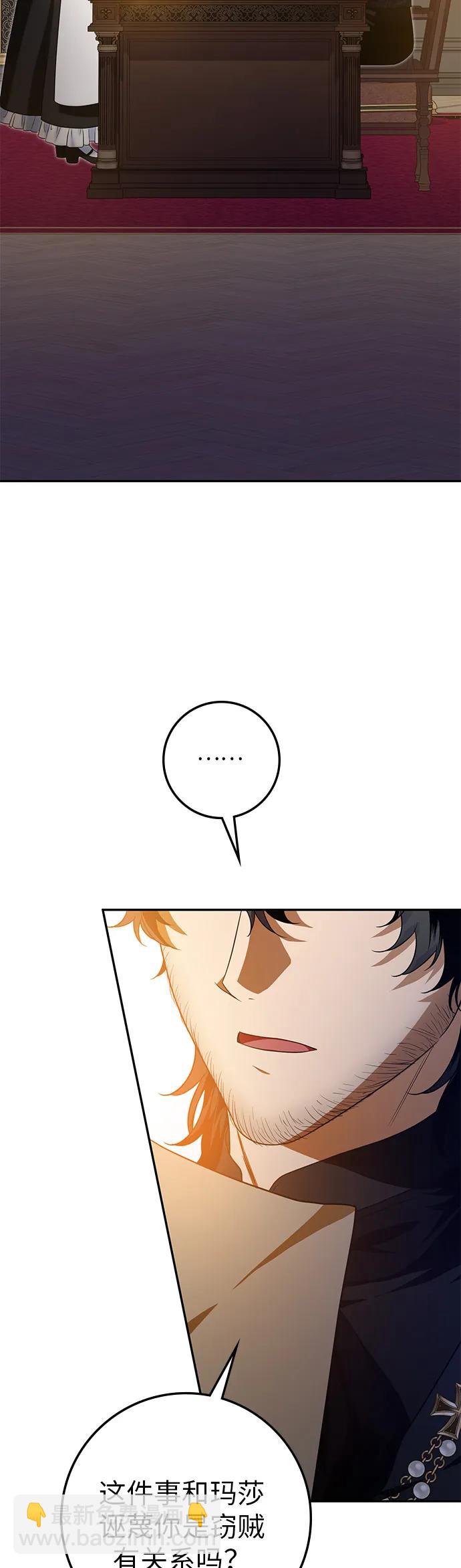 第25话9