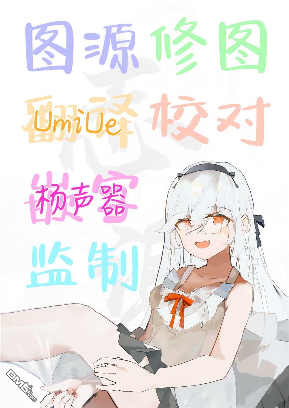 第32话11