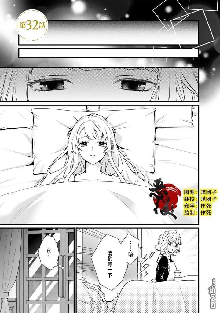 第32话0