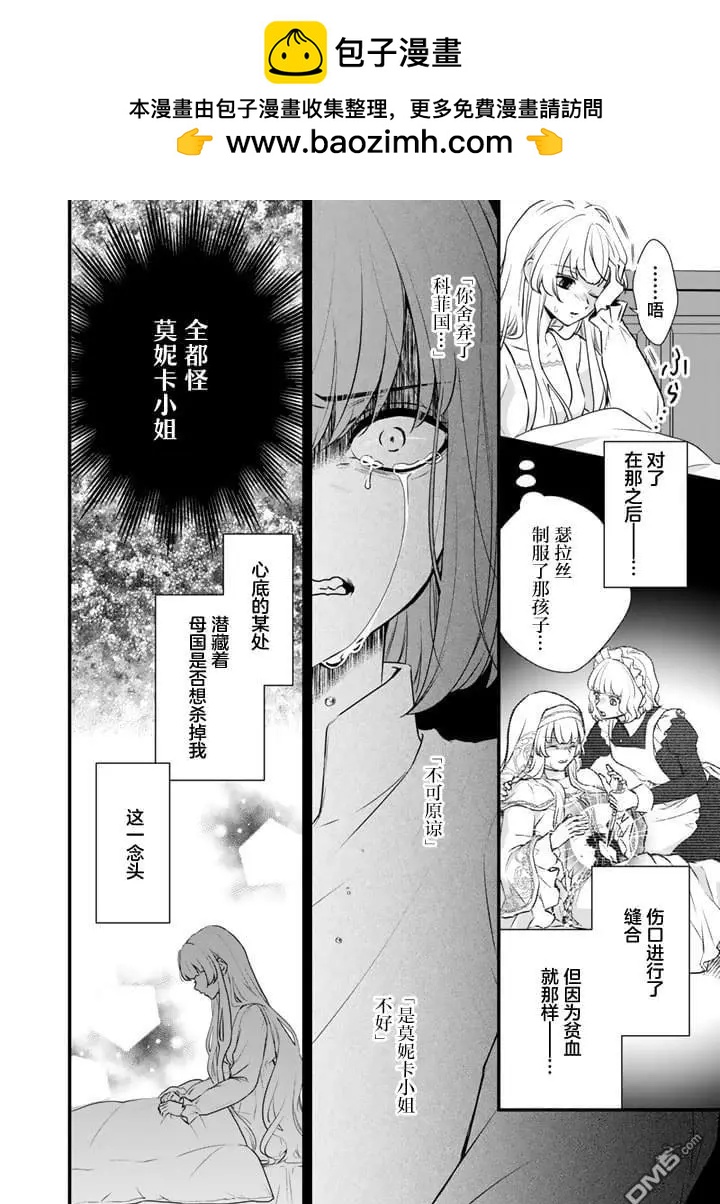 第32话1