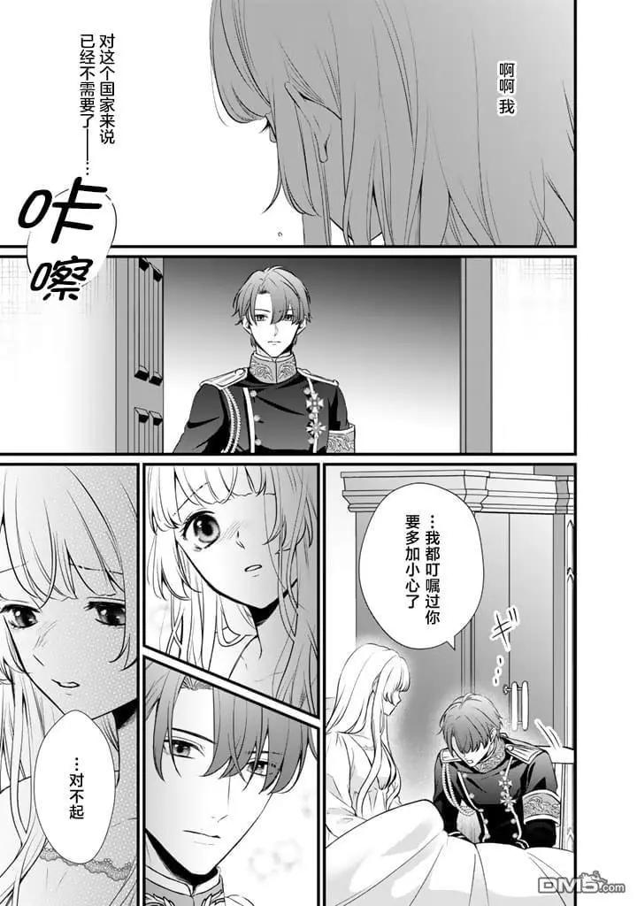 第32话2