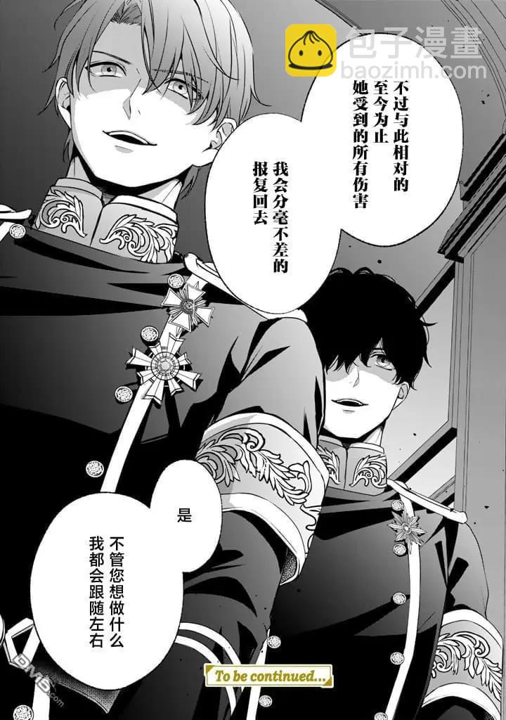 第32话20