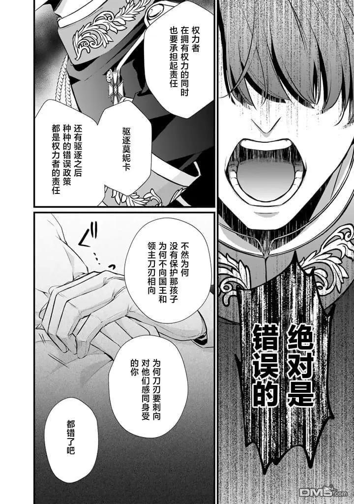 第32话9