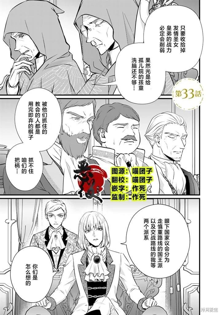 第33话0