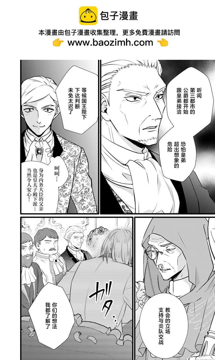 第33话1