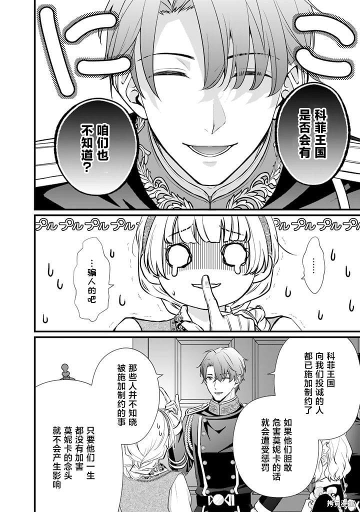 第33话15