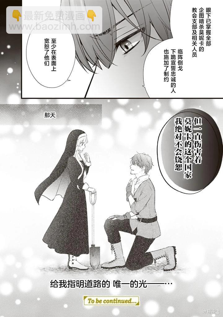 第33话19