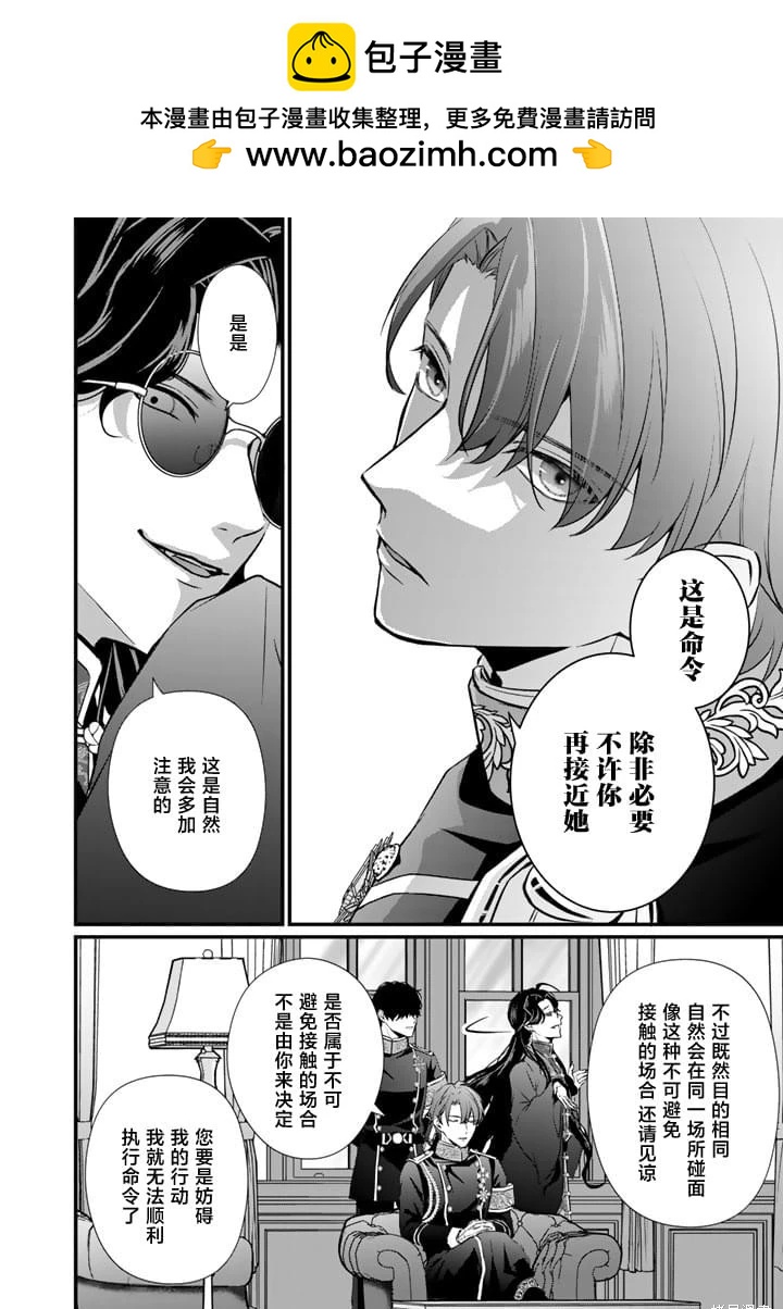第33话5