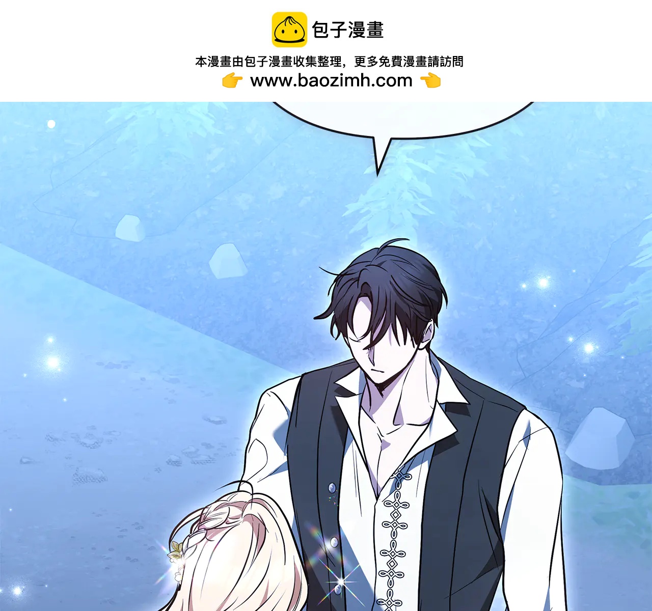 第29话 表白0