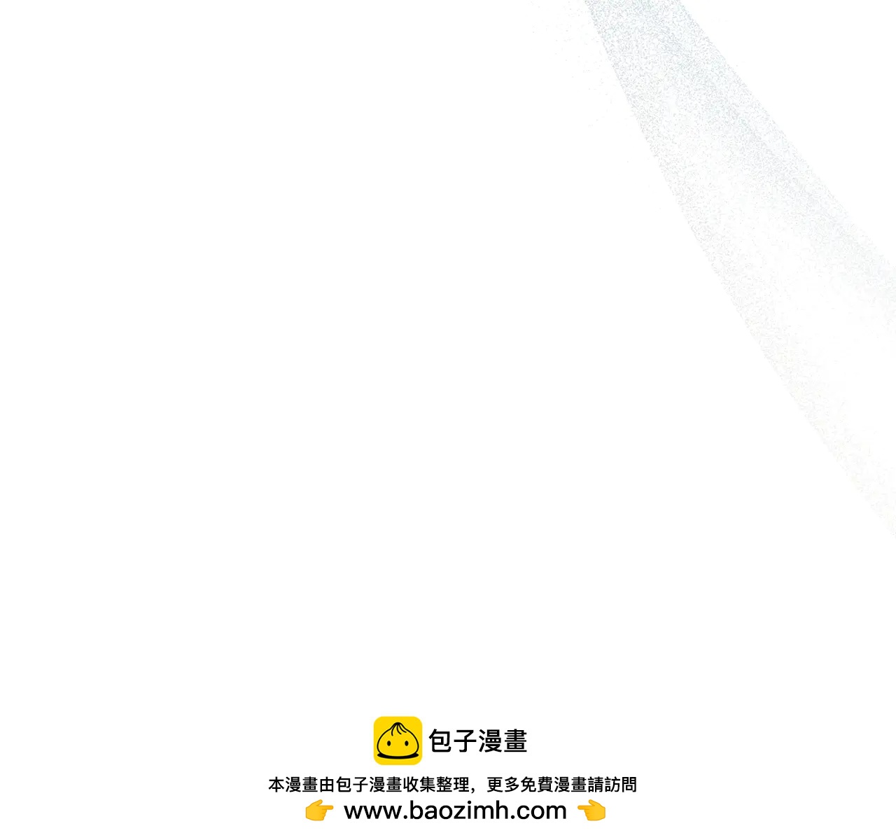 第29话 表白11