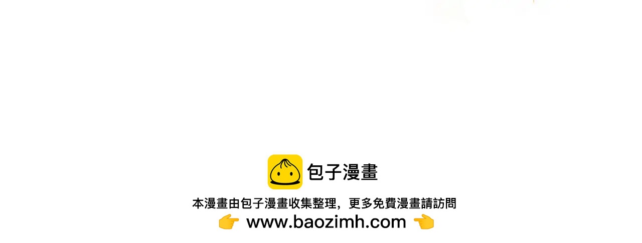 第29话 表白13