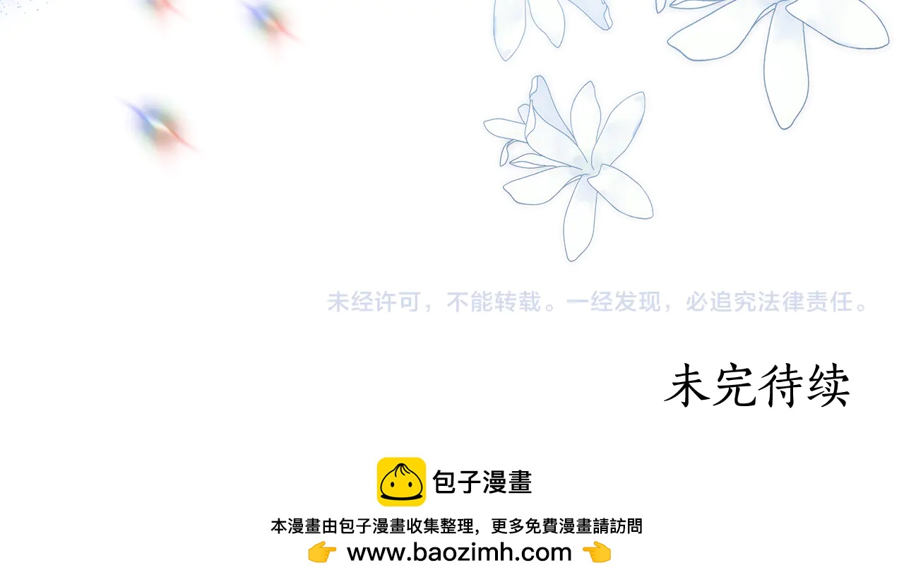 第29话 表白15
