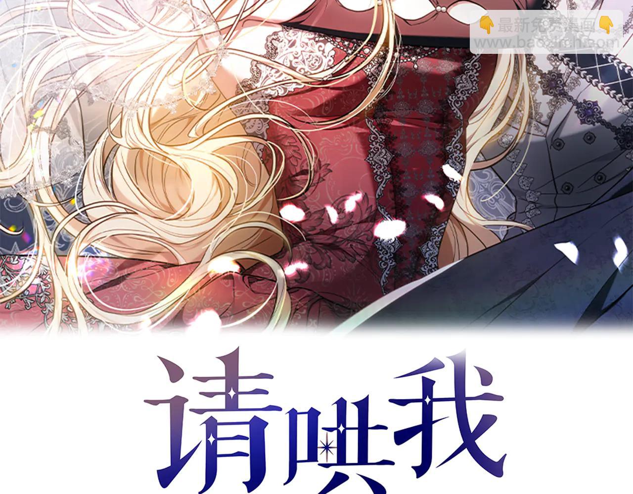 第29话 表白2