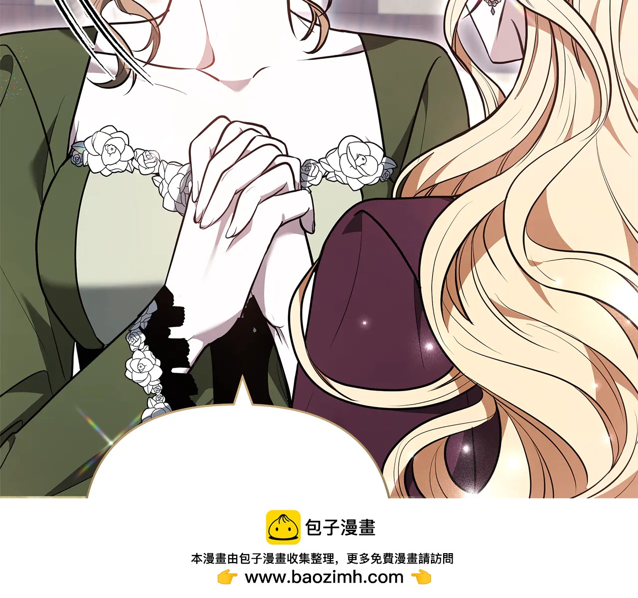 第29话 表白6