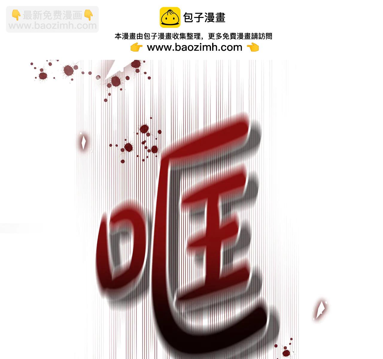 第29话 表白8