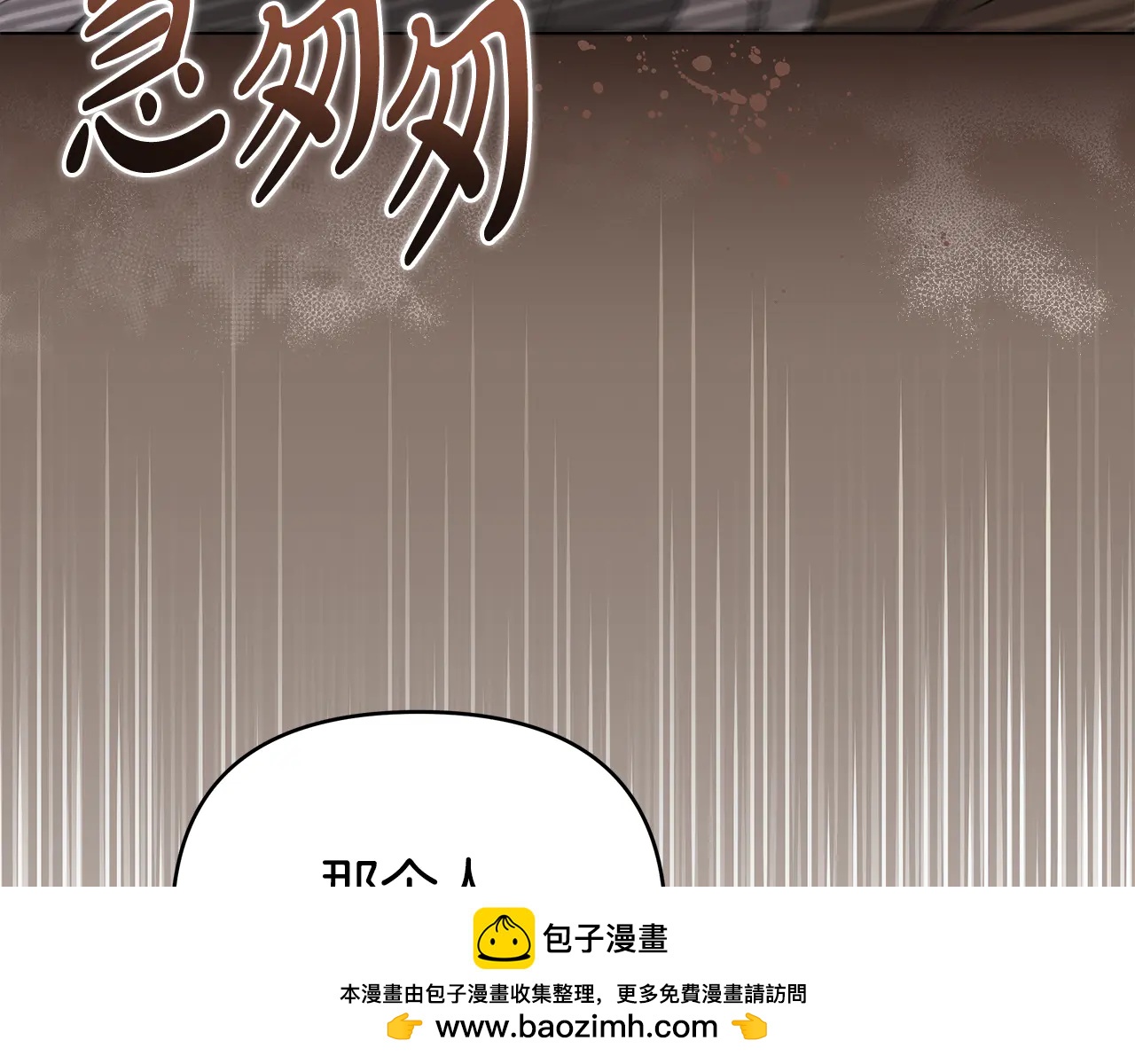 第29话 表白9