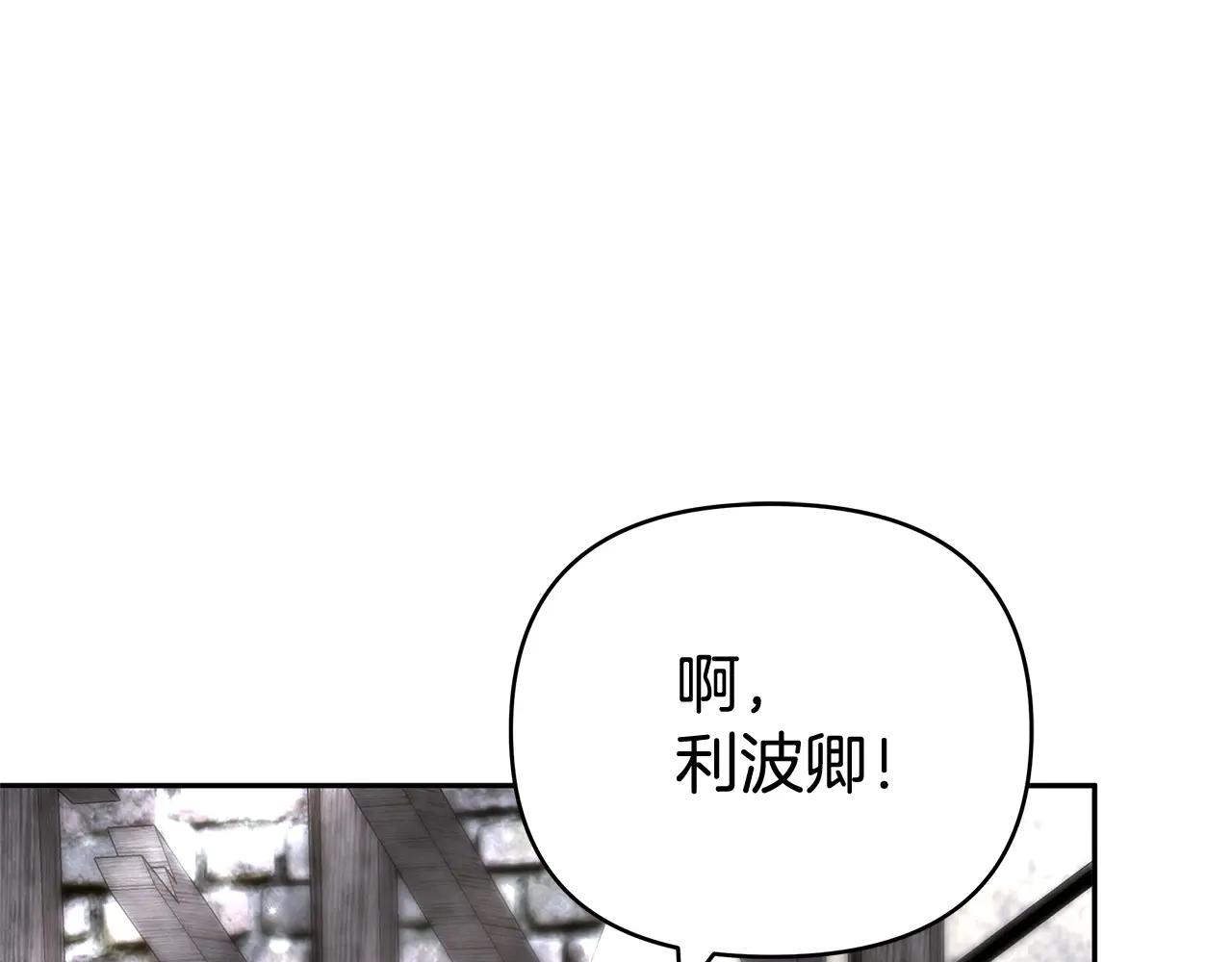 第31话 该谢的人不是我116