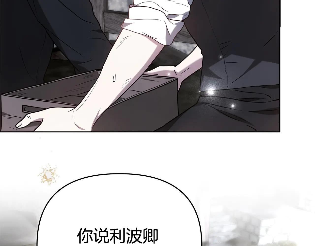 第31话 该谢的人不是我118