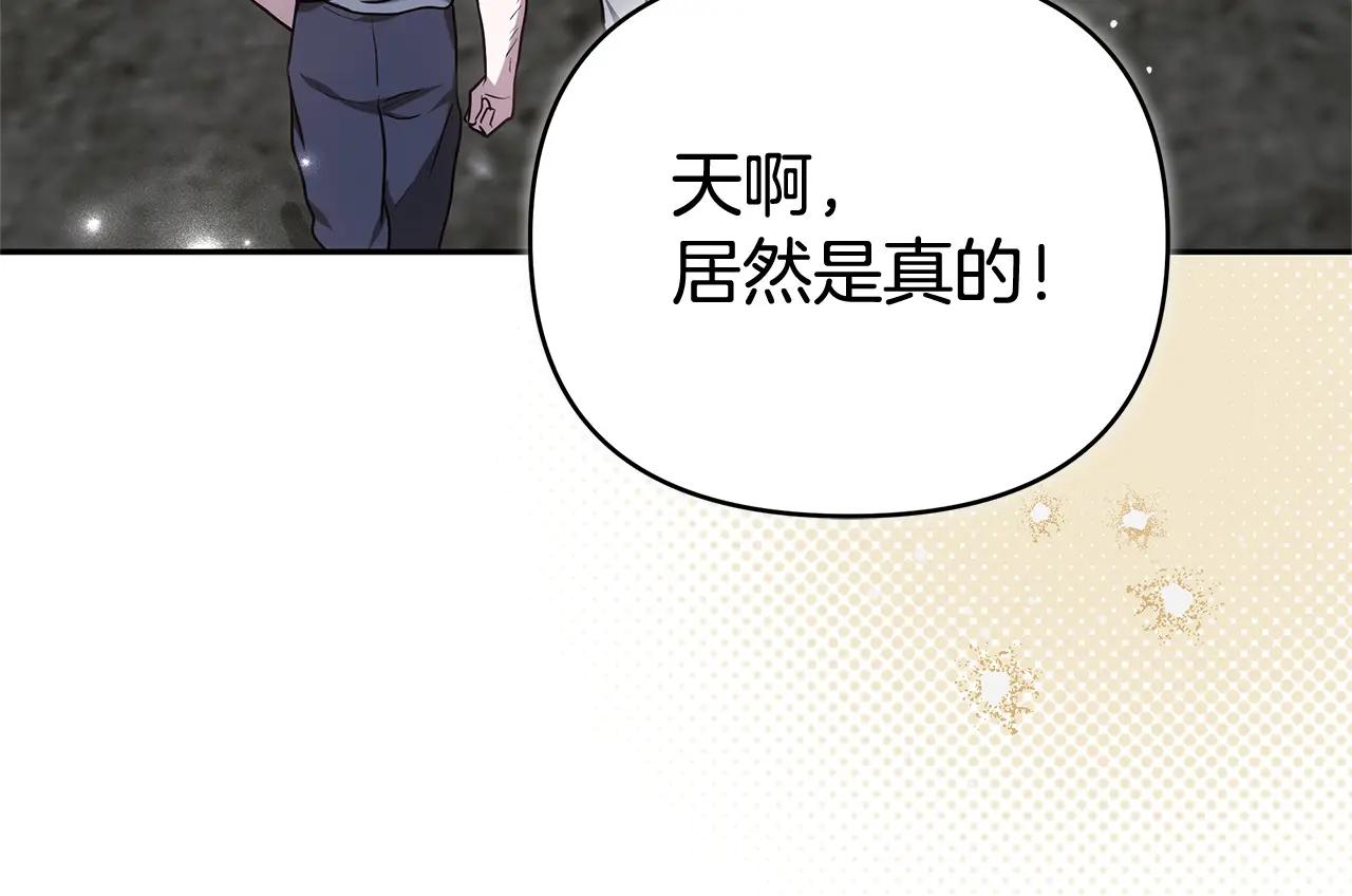 第31话 该谢的人不是我121