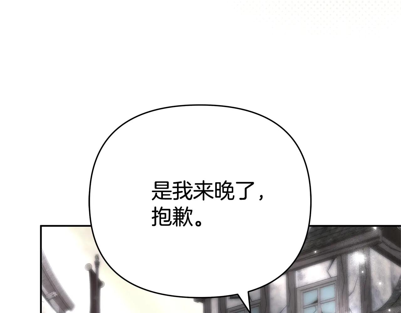 第31话 该谢的人不是我122