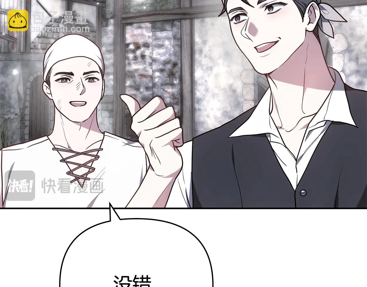 第31话 该谢的人不是我126