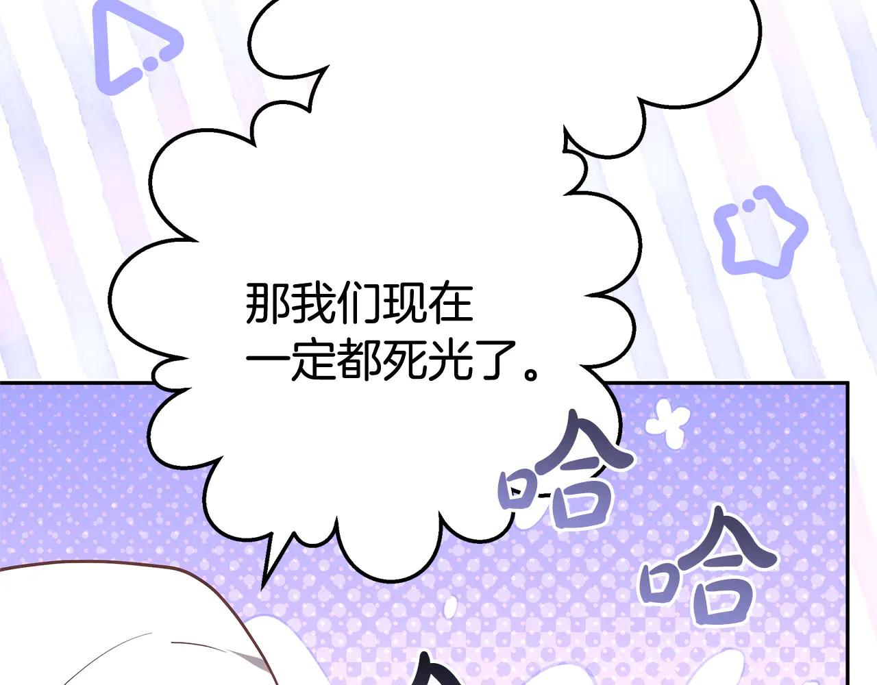 第31话 该谢的人不是我128
