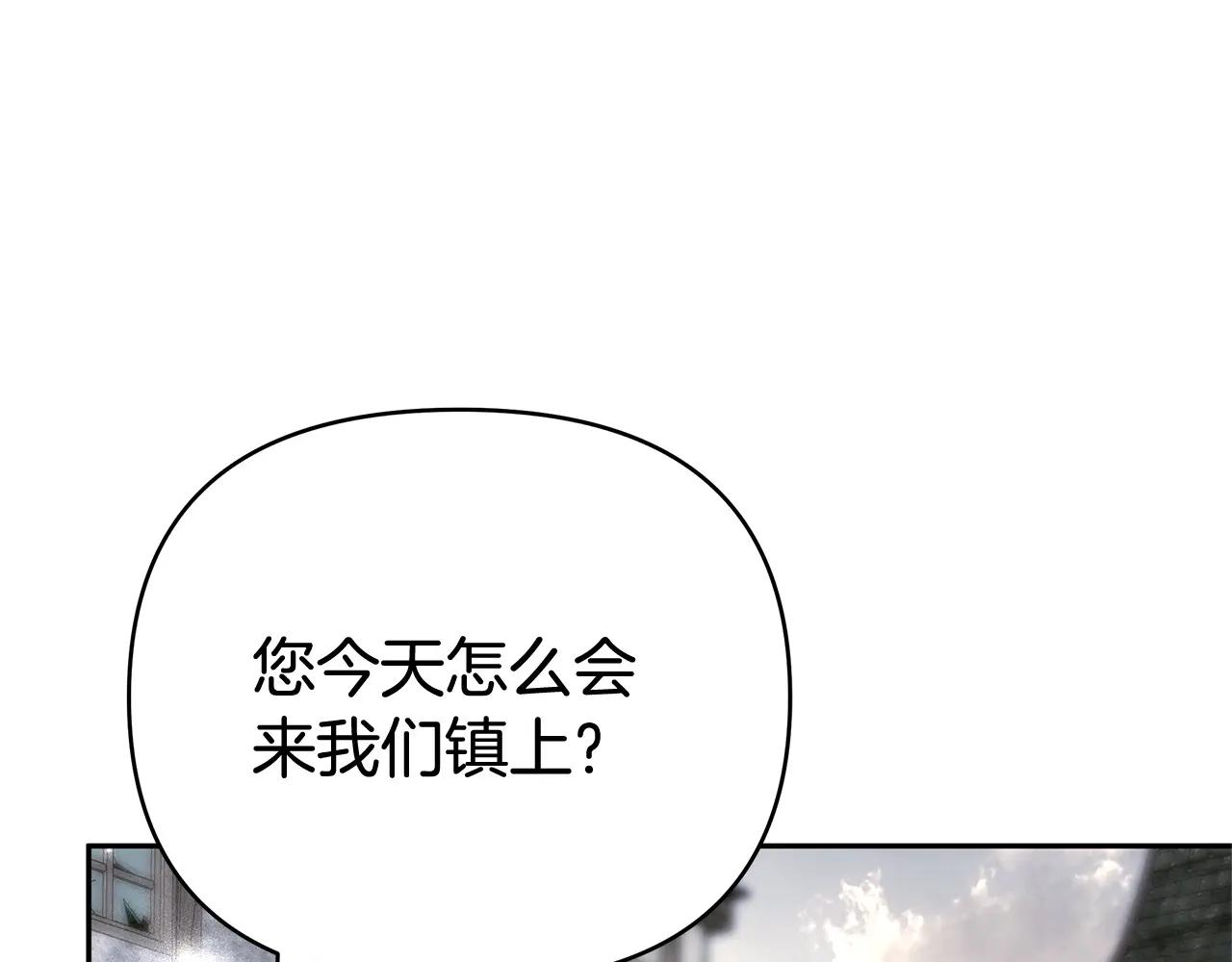 第31话 该谢的人不是我132