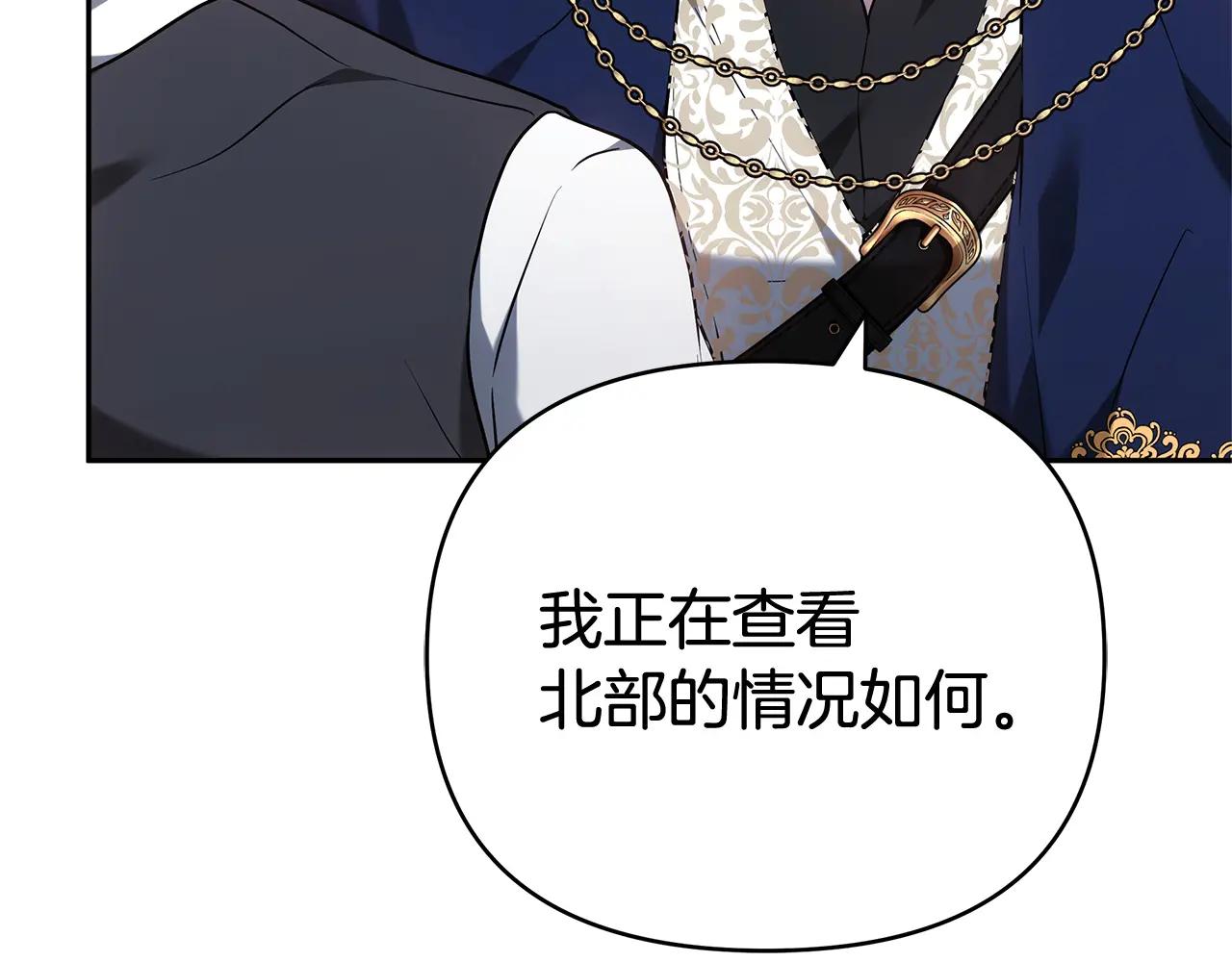 第31话 该谢的人不是我134