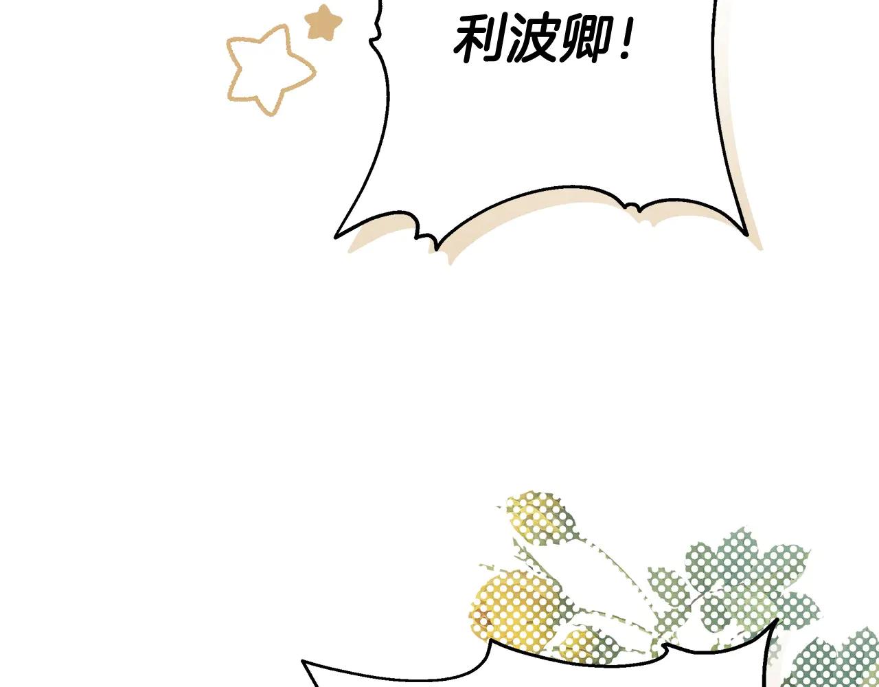 第31话 该谢的人不是我137
