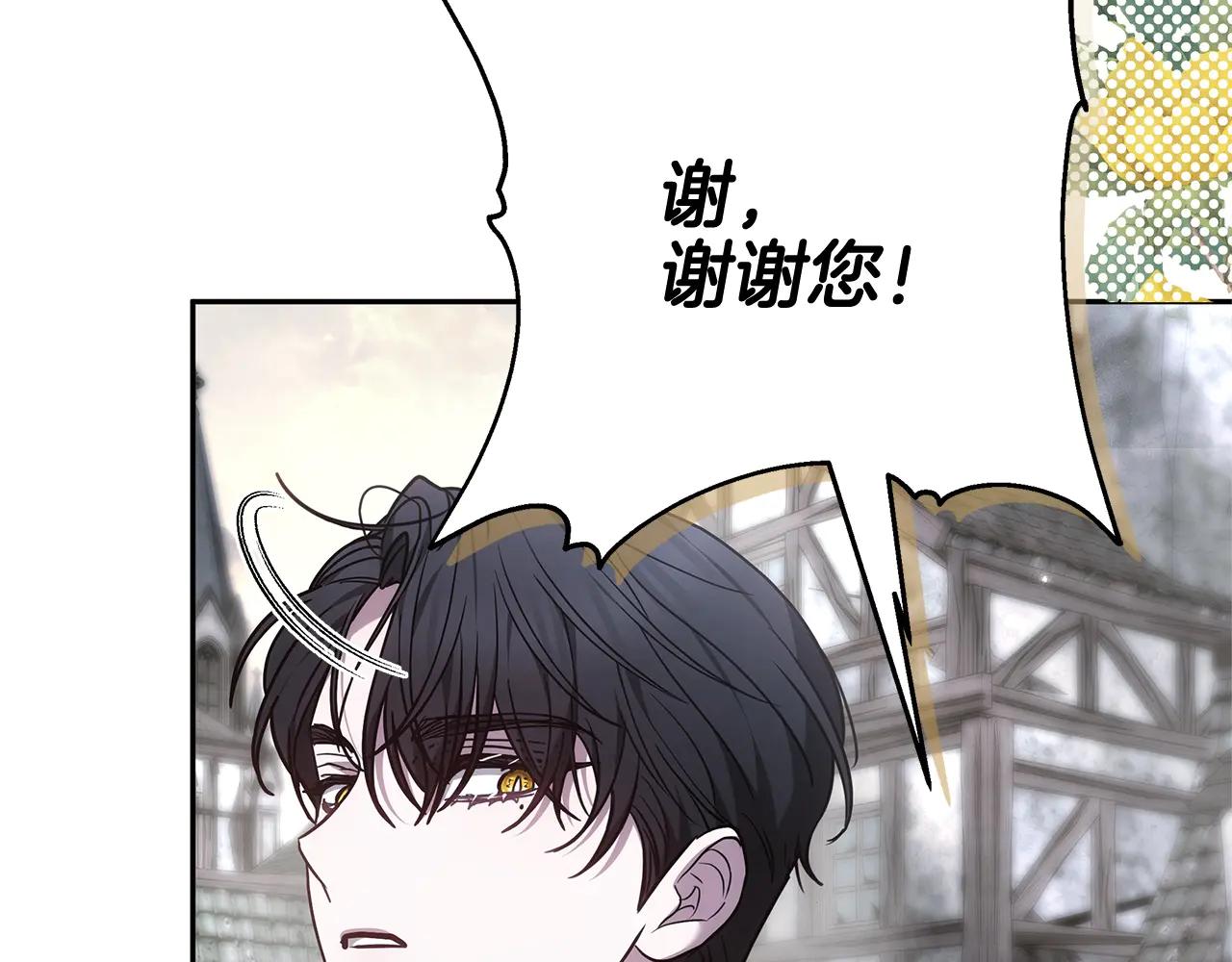 第31话 该谢的人不是我138