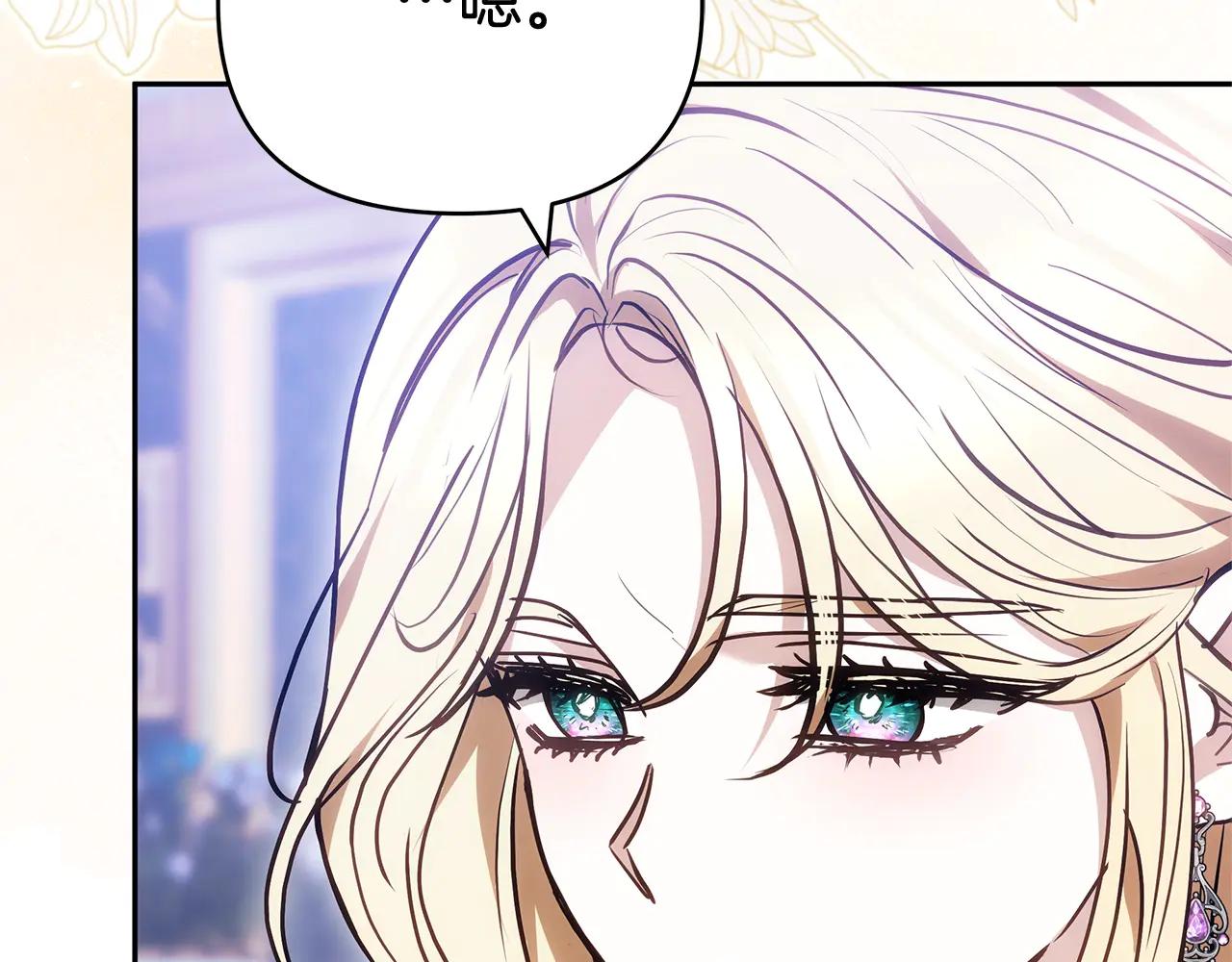 第31话 该谢的人不是我15