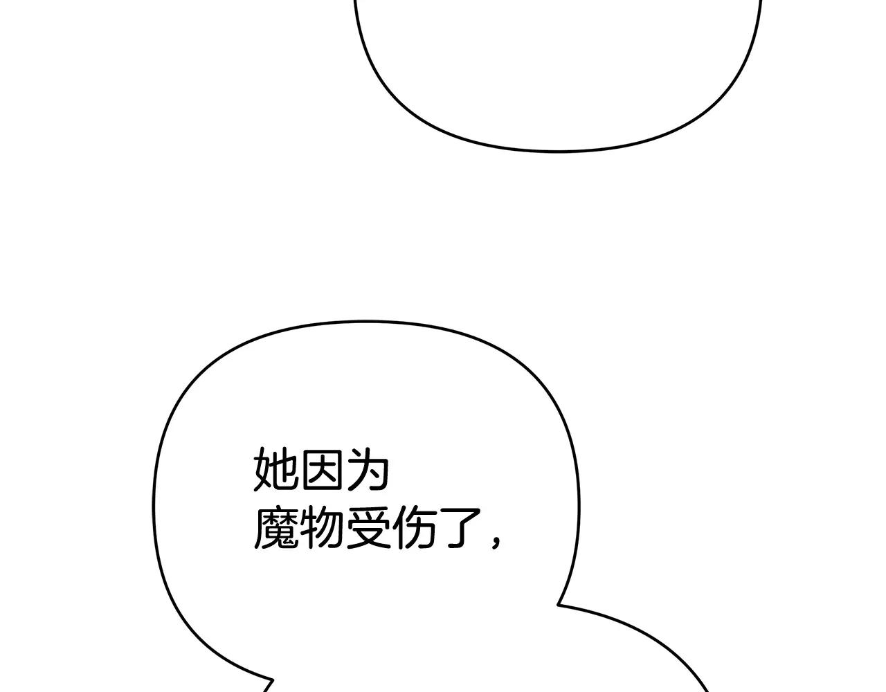 第31话 该谢的人不是我153