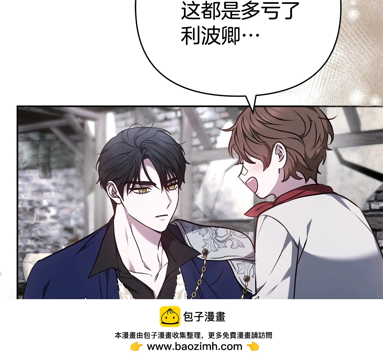 第31话 该谢的人不是我157