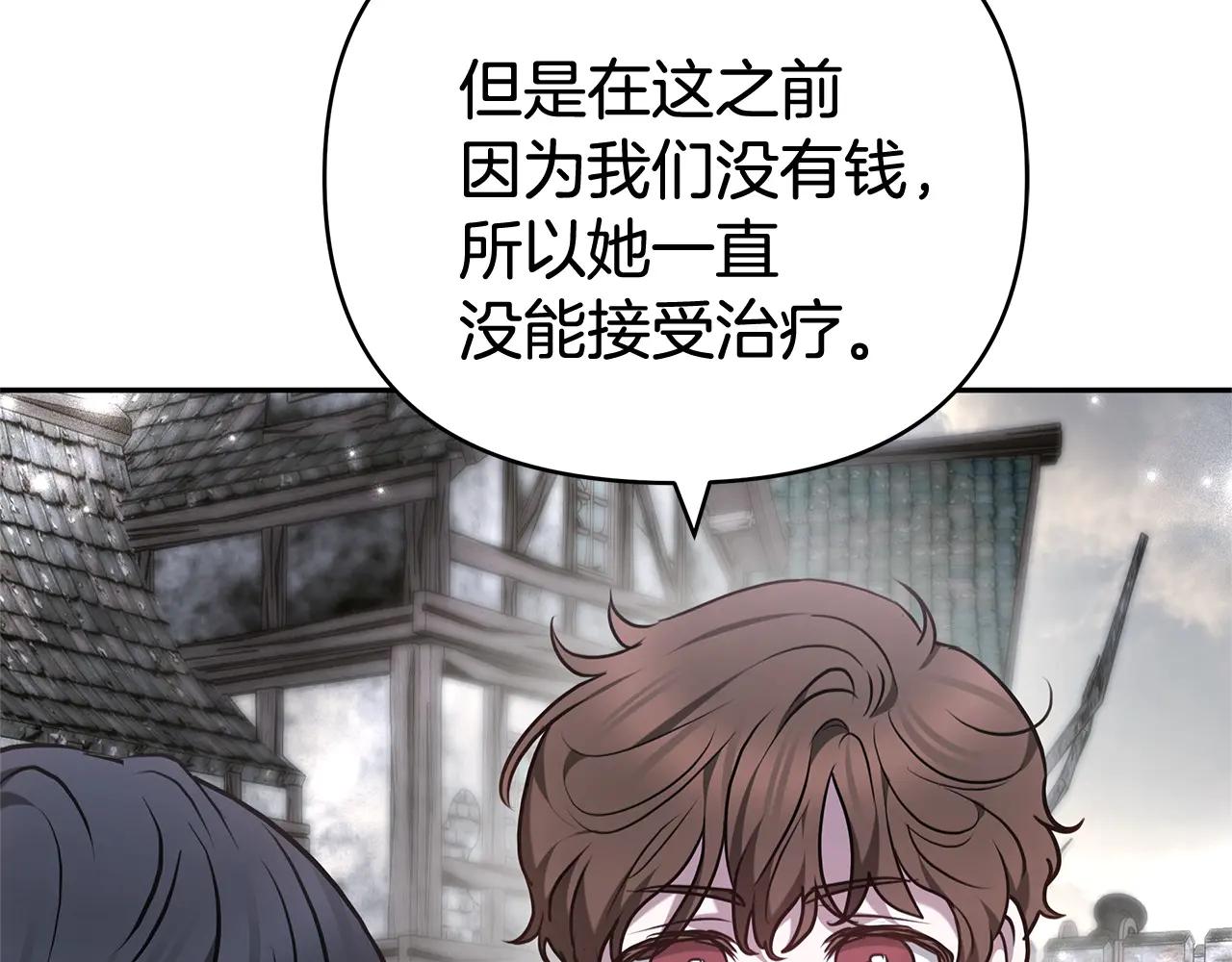 第31话 该谢的人不是我158