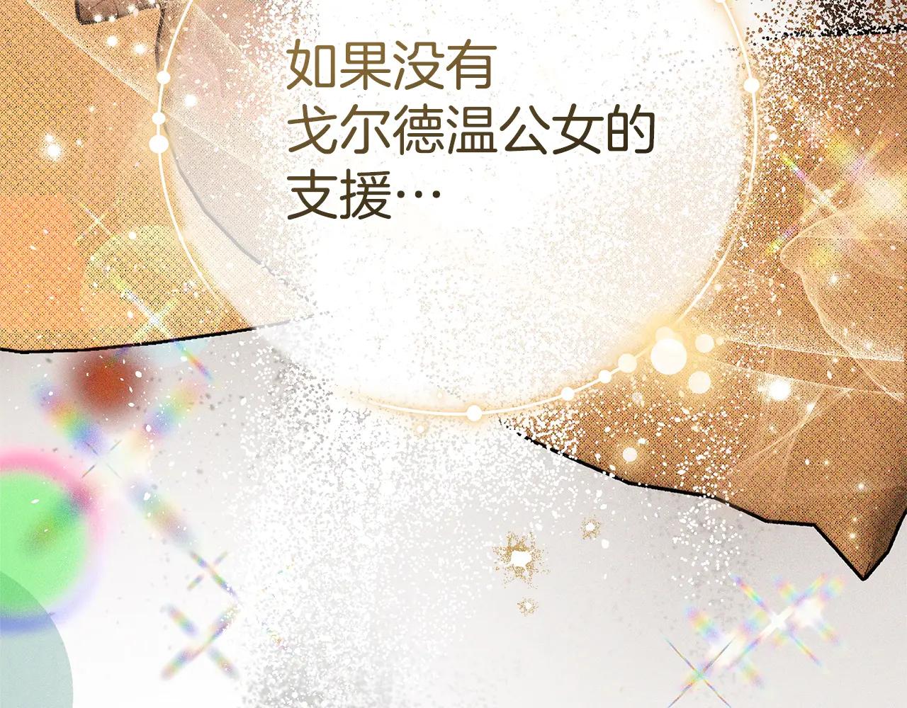 第31话 该谢的人不是我168