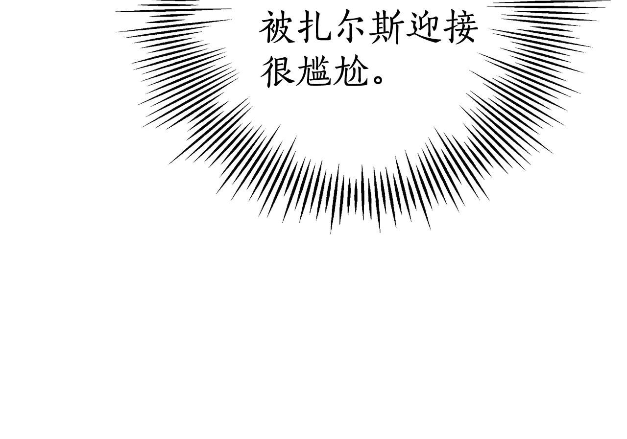 第31话 该谢的人不是我17