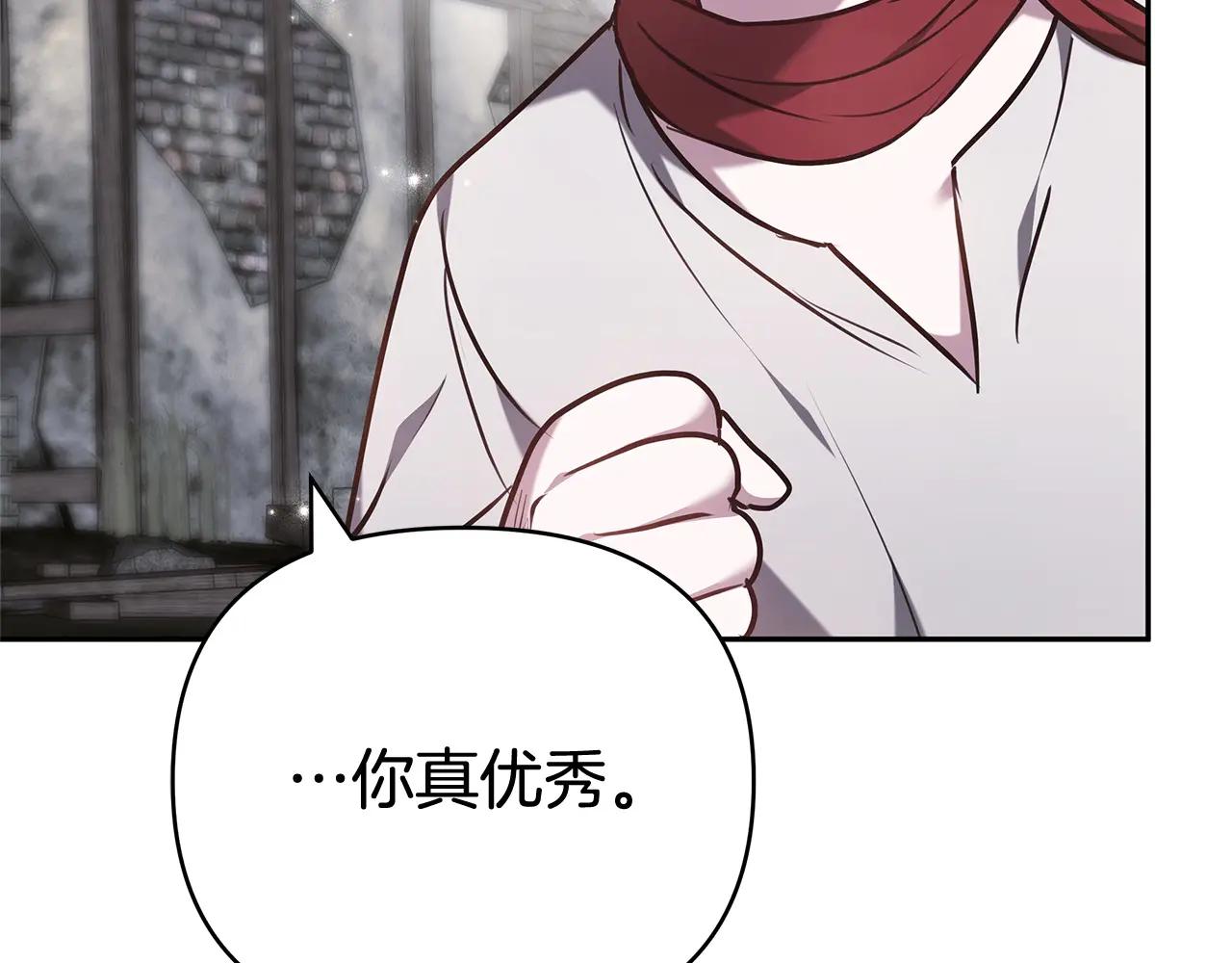 第31话 该谢的人不是我172