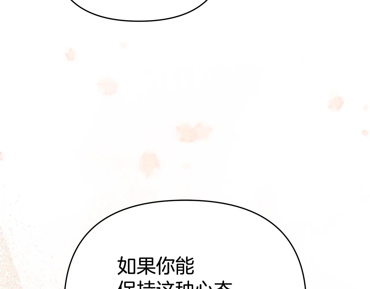 第31话 该谢的人不是我173